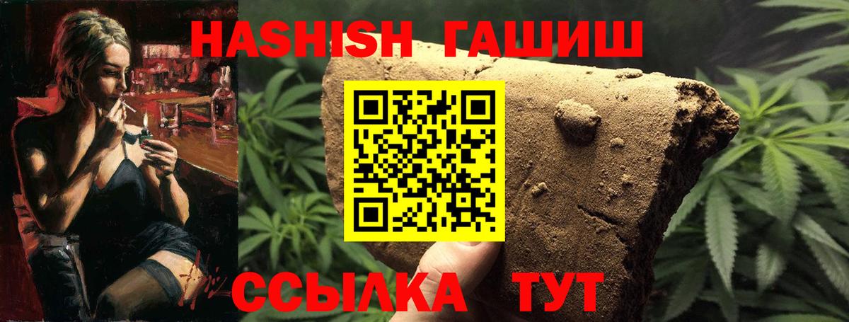 Будённовск  как найти закладки  ГАШИШ Cannabis  Вход с VPN  ГАШИШ индика сатива 