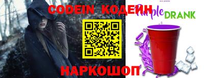 кокс Камышлов