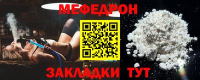 мефедрон VHQ Канаш