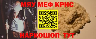 кокс Камышлов