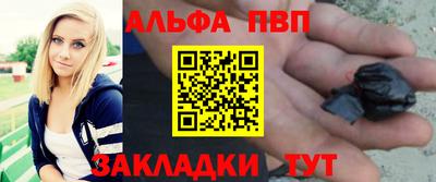 мефедрон VHQ Канаш