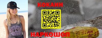 кокс Камышлов