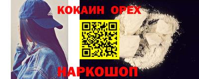 мефедрон VHQ Канаш