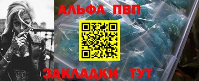 мефедрон VHQ Канаш
