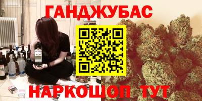 бутик Кандалакша