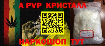 бутик Кандалакша