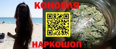 бутик Кандалакша