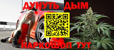 бутик Кандалакша