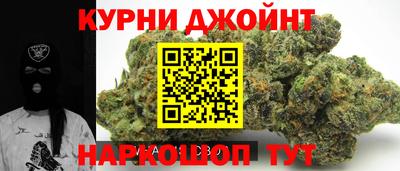 кокс Камышлов