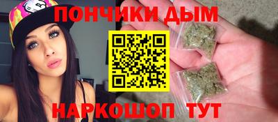 бутик Кандалакша