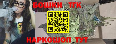 бутик Кандалакша