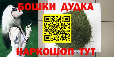 бутик Кандалакша