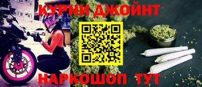 бутик Кандалакша