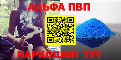кокс Камышлов