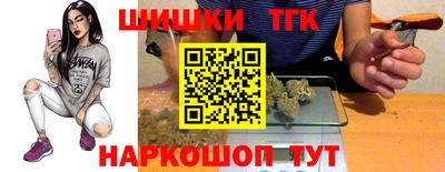 мефедрон VHQ Канаш