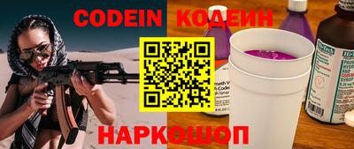 бутик Кандалакша