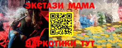 бутик Кандалакша