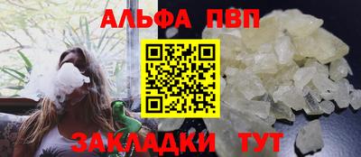 мефедрон VHQ Канаш