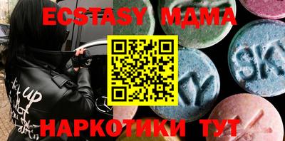 мефедрон VHQ Канаш