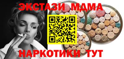 кокс Камышлов