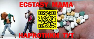 бутик Кандалакша