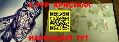 кокс Камышлов