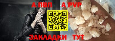 бутик Кандалакша