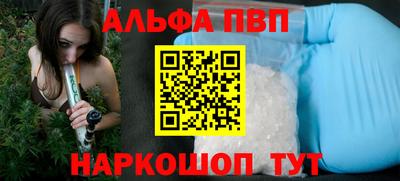 мефедрон VHQ Канаш