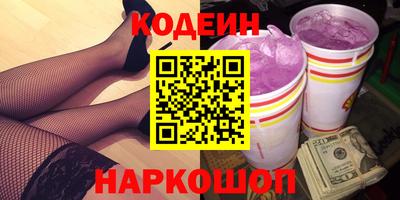 кокс Камышлов