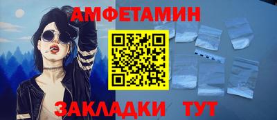 бутик Кандалакша