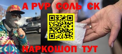 мефедрон VHQ Канаш