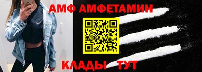 бутик Кандалакша