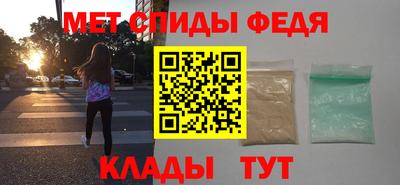 мефедрон VHQ Канаш