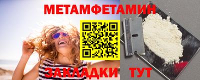 мефедрон VHQ Канаш
