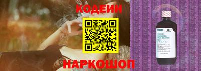 бутик Кандалакша