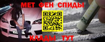 кокс Камышлов