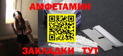 кокс Камышлов