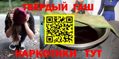 мефедрон VHQ Канаш