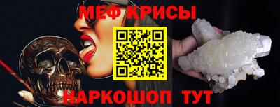 мефедрон VHQ Канаш