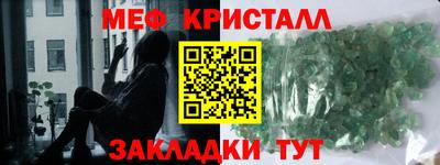 кокс Камышлов