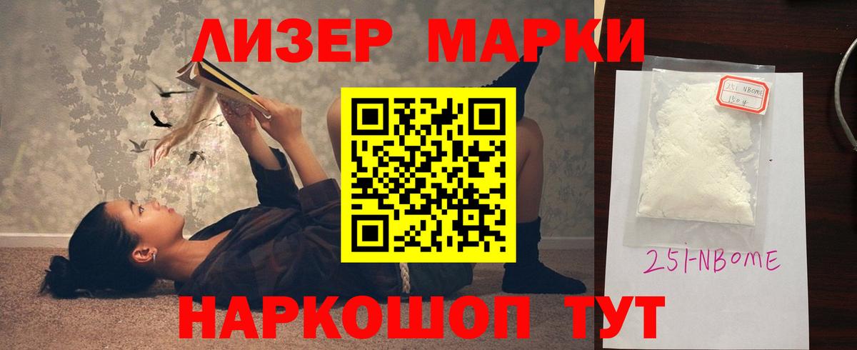 Марихуана  ГАШИШ  COCAIN  Меф кристаллы  Будённовск  Вход с VPN 