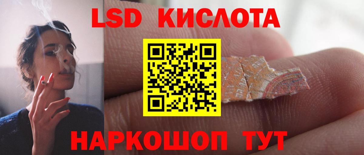 Будённовск  Лсд 25 экстази ecstasy  Вход с VPN  Лсд 25 экстази кислота 