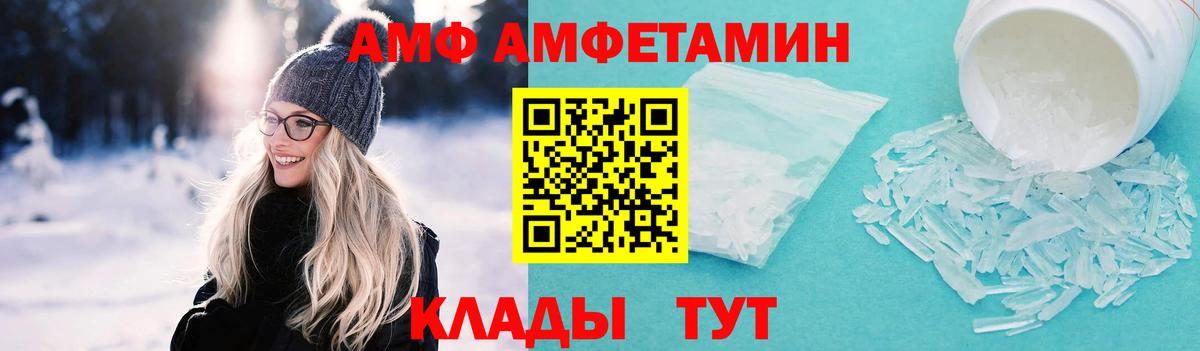 Первитин  Вход с VPN  Будённовск  Метамфетамин пудра 