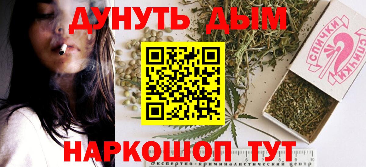 Бошки марихуана OG Kush  Вход с VPN  Будённовск  Конопля ГИДРОПОН 
